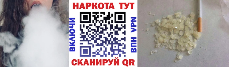 Наркошоп купить Конопля Alpha-PVP Амфетамин КОКАИН Меф Гусиноозёрск