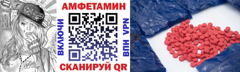 Купить Гусиноозёрск Амфетамин 98%