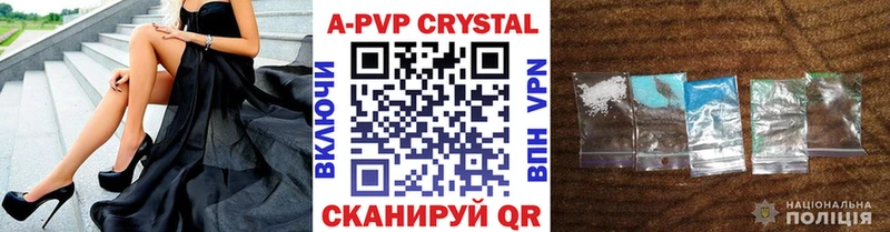 Купить  Гусиноозёрск  Альфа ПВП VHQ 
