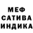Метадон VHQ sadmars