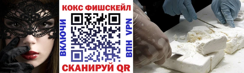 Кокаин VHQ Гусиноозёрск