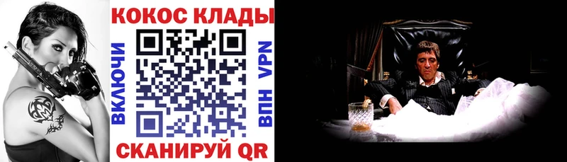 Купить  Гусиноозёрск  Кокаин Эквадор 