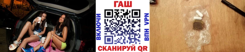 Купить закладки  Гусиноозёрск  ГАШИШ гашик 