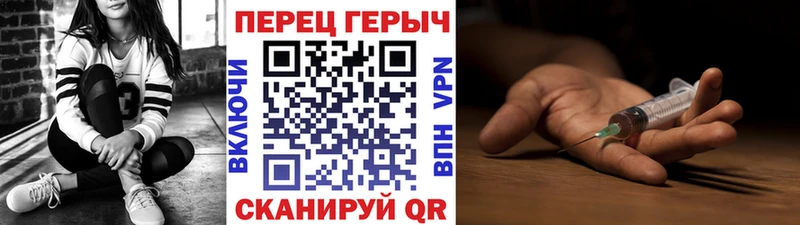 Героин VHQ  Купить закладки  Гусиноозёрск 