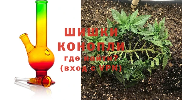 ALPHA-PVP Бронницы
