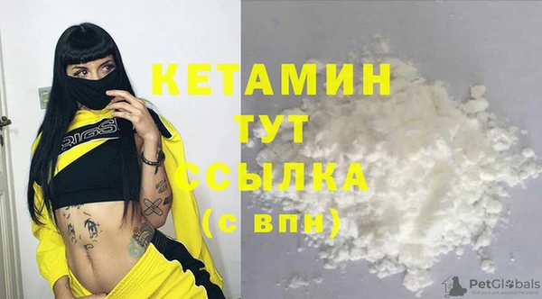 spice Бородино