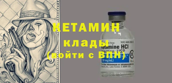 spice Бородино