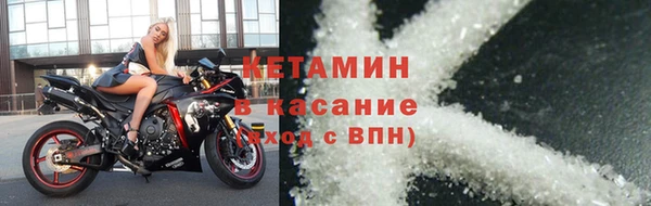 круглые Бугульма