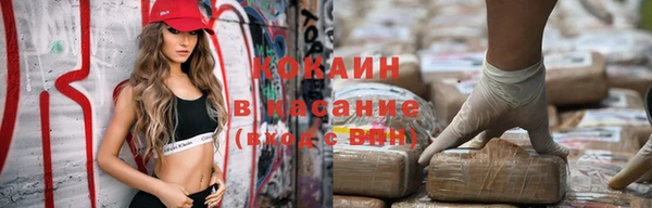 ALPHA-PVP Бронницы