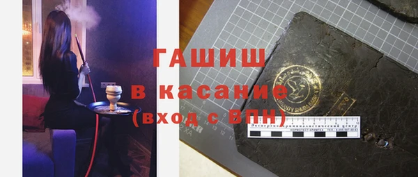 spice Бородино