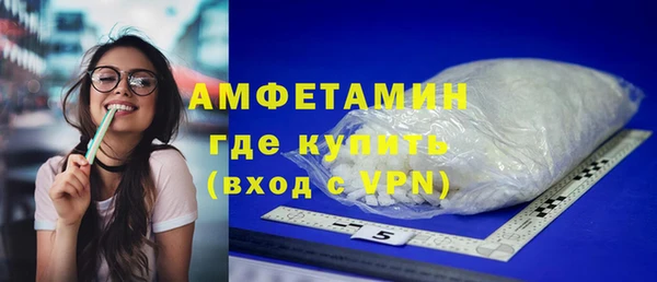ALPHA-PVP Бронницы