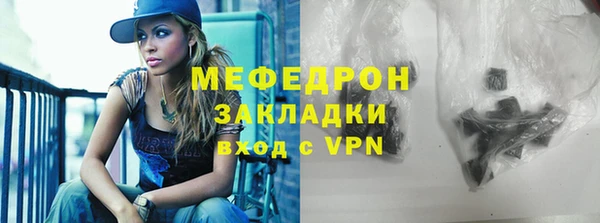 ALPHA-PVP Бронницы
