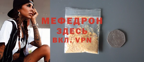 круглые Бугульма
