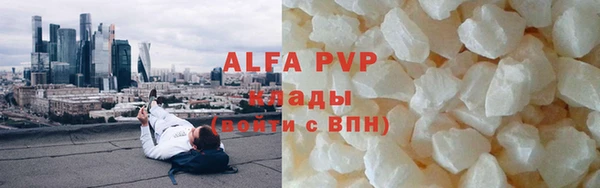 круглые Бугульма