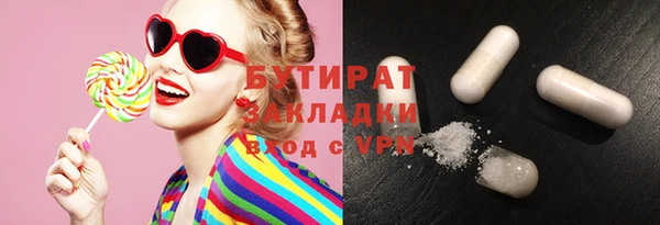 круглые Бугульма