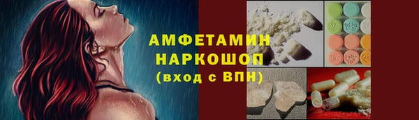 круглые Бугульма