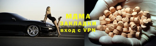 ALPHA-PVP Бронницы