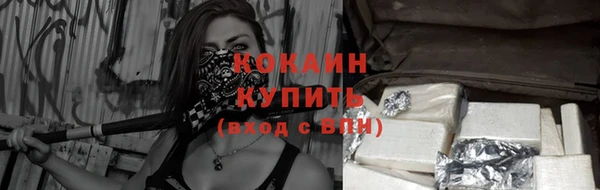 ALPHA-PVP Бронницы