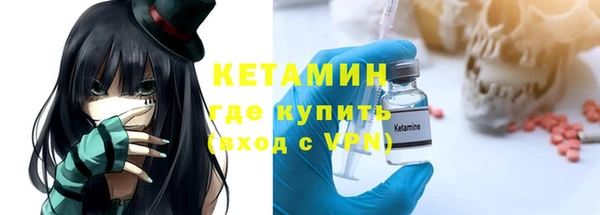 ALPHA-PVP Бронницы