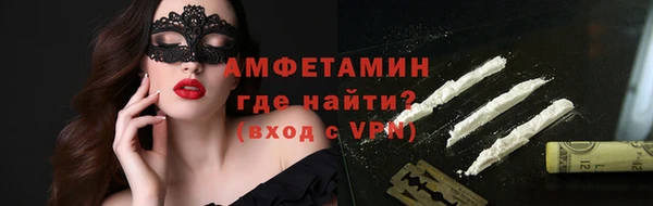 spice Бородино