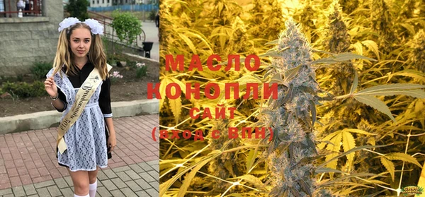 круглые Бугульма