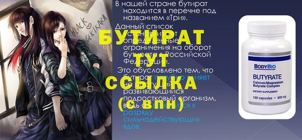 spice Бородино