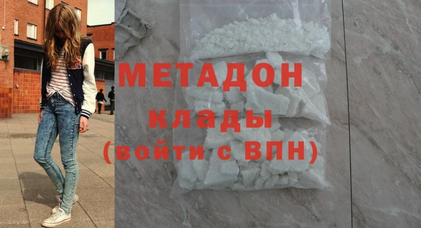 круглые Бугульма