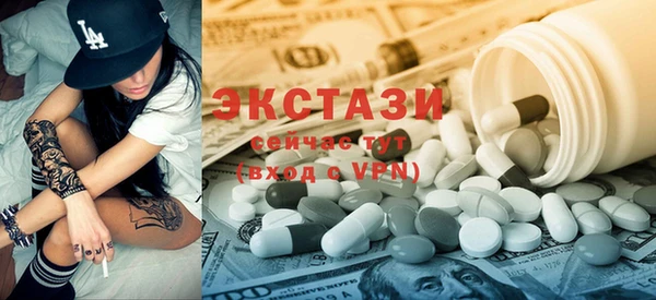 круглые Бугульма