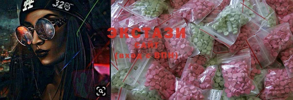 spice Бородино