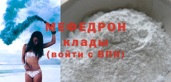 круглые Бугульма