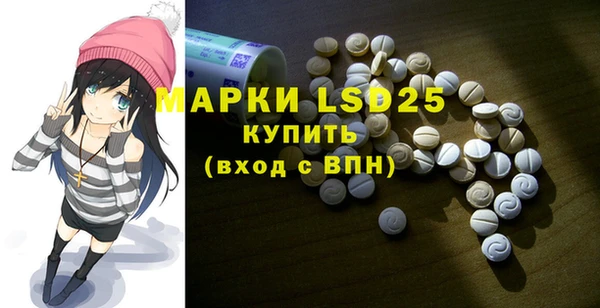 ALPHA-PVP Бронницы