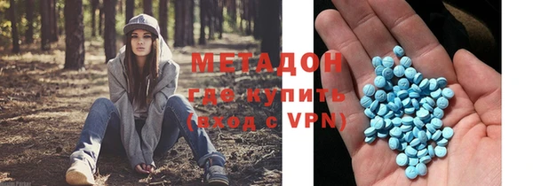 ALPHA-PVP Бронницы