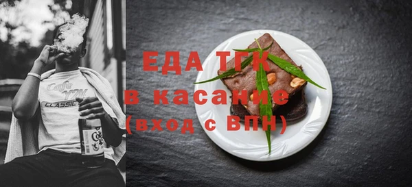 spice Бородино