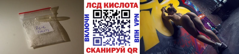Купить закладки  Гусиноозёрск  ЛСД экстази ecstasy 