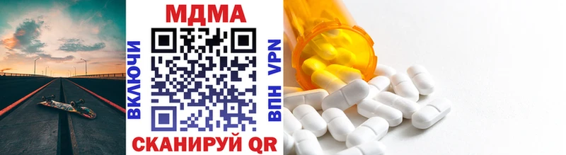 Купить  Гусиноозёрск  MDMA crystal 