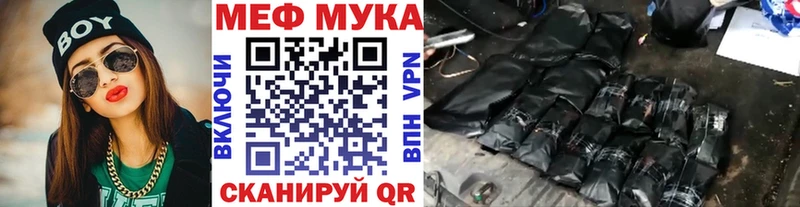 Купить закладки  Гусиноозёрск  МЯУ-МЯУ VHQ 