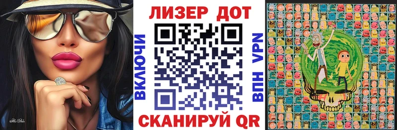 Марки 25I-NBOMe 1500мкг  Купить закладки  Гусиноозёрск 